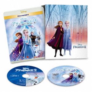 アナと雪の女王２ MovieNEX コンプリート・ケース付き（数量限定）