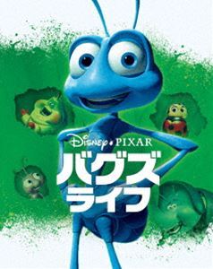 バグズ・ライフ MovieNEX アウターケース付き（期間限定） [Blu-ray]