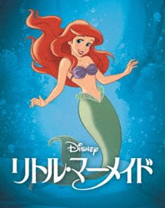 リトル・マーメイド MovieNEX アウターケース付き（期間限定） [Blu-ray]