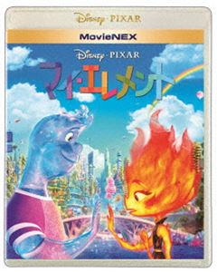 マイ・エレメント MovieNEX [Blu-ray]