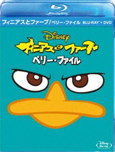 種別:Blu-ray アニメディズニーアニメ 発売日:2013/04/17 販売元:ウォルト・ディズニー・ジャパン 登録日:2013/01/14 特典:ペリーのミニ・クリアファイル(初回生産分のみ特典