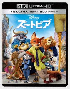 ズートピア 4K UHD