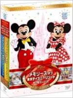 メモリーズ オブ 東京ディズニーリゾート 夢と魔法の25年 ドリームBOX [DVD]