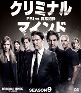 クリミナル・マインド／FBI vs. 異常犯罪 シーズン9 コンパクトBOX [DVD]