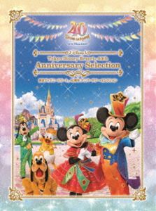 東京ディズニーリゾート 40周年 アニバーサリー・セレクション [DVD]
