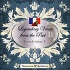 ノイズレスSPアーカイヴズ： 伝説の歌声 11 フランス・アリア集 II [CD]