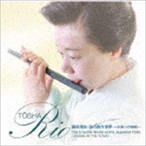 藤舎理生（能管、篠笛） / 藤舎理生 笛の創作世界-未来への様相- [CD]