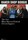 BAKER SHOP BOOGIE／Live at the 31st Blues Harvest Festival in Sapporo [DVD]