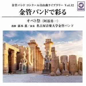種別:CD クラシックその他 ※こちらの商品はインディーズ盤にて流通量が少なく、手配できない場合がございます 発売日:2022/04/22 販売元:ラッツパック・レコード 登録日:2022/04/15