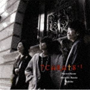 久米小百合／本田路津子／Kishiko / 7carats ＋1 [CD]
