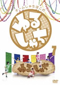 種別:DVD 国内TVバラエティ 発売日:2015/07/08 販売元:ソニー・ミュージックソリューションズ 登録日:2015/05/19 チームしゃちほこ 特典:応募抽選シリアルコード2／ミニポスタ
