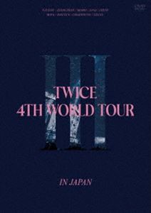 TWICE 4TH WORLD TOUR'III'IN JAPAN（通常盤） [DVD]
