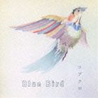 コブクロ / Blue Bird（通常盤） [CD]