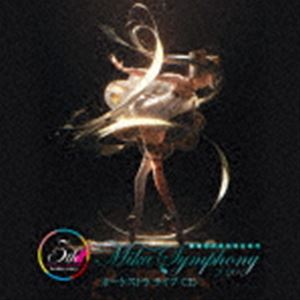 東京フィルハーモニー交響楽団 / 初音ミクシンフォニー Miku Symphony 2020 オーケストラ ライブ CD [CD]