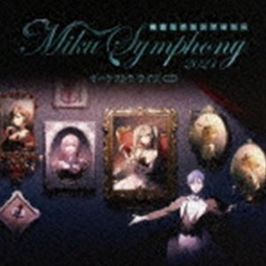 東京フィルハーモニー交響楽団 / 初音ミクシンフォニー Miku Symphony 2021 オーケストラ ライブ CD [CD]