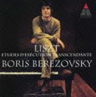 ボリス・ベレゾフスキー（p） / リスト： 超絶技巧練習曲集（全12曲）（来日記念廉価盤） [CD]