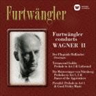 ヴィルヘルム・フルトヴェングラー（cond） / ワーグナー：管弦楽曲集 第2集 トリスタンとイゾルデ 第1幕への前奏曲 他（ハイブリッドCD