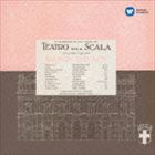 マリア・カラス（S） / プッチーニ：歌劇 マノン・レスコー （全曲）（ハイブリッドCD） [CD]