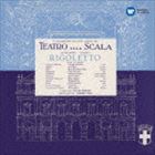 マリア・カラス（S） / ヴェルディ：歌劇 リゴレット （全曲）（ハイブリッドCD） [CD]