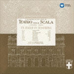 マリア・カラス（S） / ヴェルディ：歌劇『仮面舞踏会』（全曲）（ハイブリッドCD） [CD]