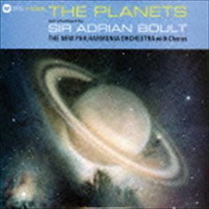 エイドリアン・ボールト ニュー・フィルハーモニア管弦楽団 / ホルスト：組曲「惑星」（ハイブリッドCD） [CD]