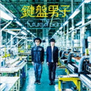 鍵盤男子 / The future of piano [CD]