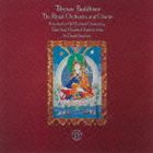 チベット≫チベットの仏教音楽1 密教音楽の真髄 [CD]