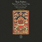 チベット≫チベットの仏教音楽2 歓喜成就タントラの伝授 [CD]