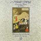 ファラマルズ・パイヴァール＆アンサンブル / イラン≫ペルシャの伝統 イランの古典音楽 [CD]