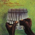 ジンバブエ≫ショナ族のムビラ2 アフリカン・ミュージックの真髄II [CD]