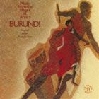 ブルンディ≫アフリカの魂 [CD]