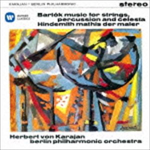 ヘルベルト・フォン・カラヤン（cond） / バルトーク：弦楽器、打楽器とチェレスタのための音楽 ヒンデミット：交響曲「画家マティス」 [