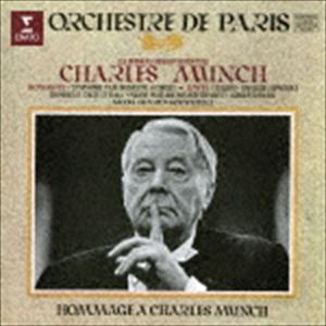 シャルル・ミュンシュ（cond） / オネゲル：交響曲 第2番 ラヴェル：ピアノ協奏曲 他（UHQCD） [CD]