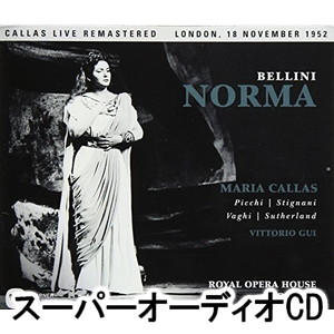 マリア・カラス / ベッリーニ：歌劇「ノルマ」全曲（1952年ライヴ） [SACD]