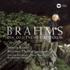 サイモン・ラトル ベルリン・フィルハーモニー管弦楽団 / ブラームス：ドイツ・レクイエム（ハイブリッドCD） [CD]