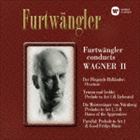 ヴィルヘルム・フルトヴェングラー（cond） / ワーグナー：管弦楽曲集 第2集（ハイブリッドCD） [CD]