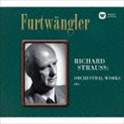 ヴィルヘルム・フルトヴェングラー（cond） / リヒャルト・シュトラウス管弦楽曲集（ハイブリッドCD） [CD]