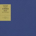パブロ・カザルス（vc） / J.S.バッハ： 無伴奏チェロ組曲（全曲）（ハイブリッドCD） [CD]