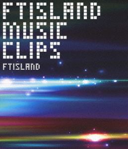 FTISLAND MUSIC CLIPS（Blu-ray） [Blu-ray]