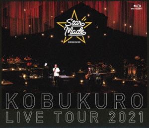コブクロ／KOBUKURO LIVE TOUR 2021