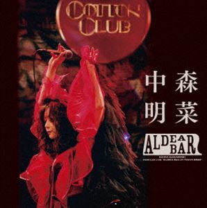 種別:Blu-ray 音楽Jポップ 発売日:2025/05/01 販売元:ソニー・ミュージックソリューションズ 登録日:2025/01/16 中森明菜 ナカモリアキナ ファンクラブライブアルデアバーア