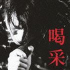 及川光博 / 及川光博15周年記念 ライブベストアルバム 喝采（通常盤） [CD]