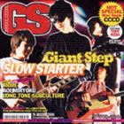 GIANT STEP / スロウ スターター [CD]