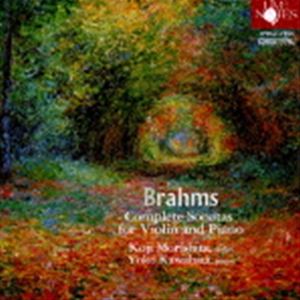 森下幸路 川畑陽子（vn／p） / ブラームス：ヴァイオリンとピアノのためのソナタ全集 [CD]