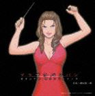 磯田健一郎（音楽） / ブラブラバンバン オリジナル・サウンドトラック [CD]