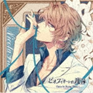 (ドラマCD) ピオフィオーレの晩鐘 Character Drama CD Vol.1 ニコラ・フランチェスカ [CD]