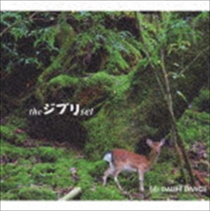 DAISHI DANCE / the ジブリ set [CD]