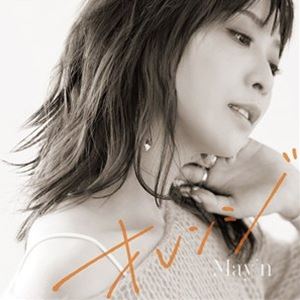 May'n / オレンジ（CD＋Blu-ray） [CD]