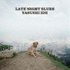 井出靖 / LATE NIGHT BLUES [CD]