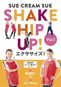 SHAKE HIP UP!GNTTCY! Vol.1